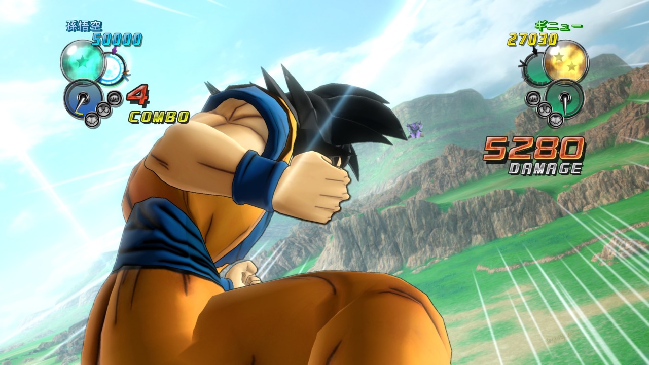 Screens Dragon Ball Z : Ultimate Tenkaichi