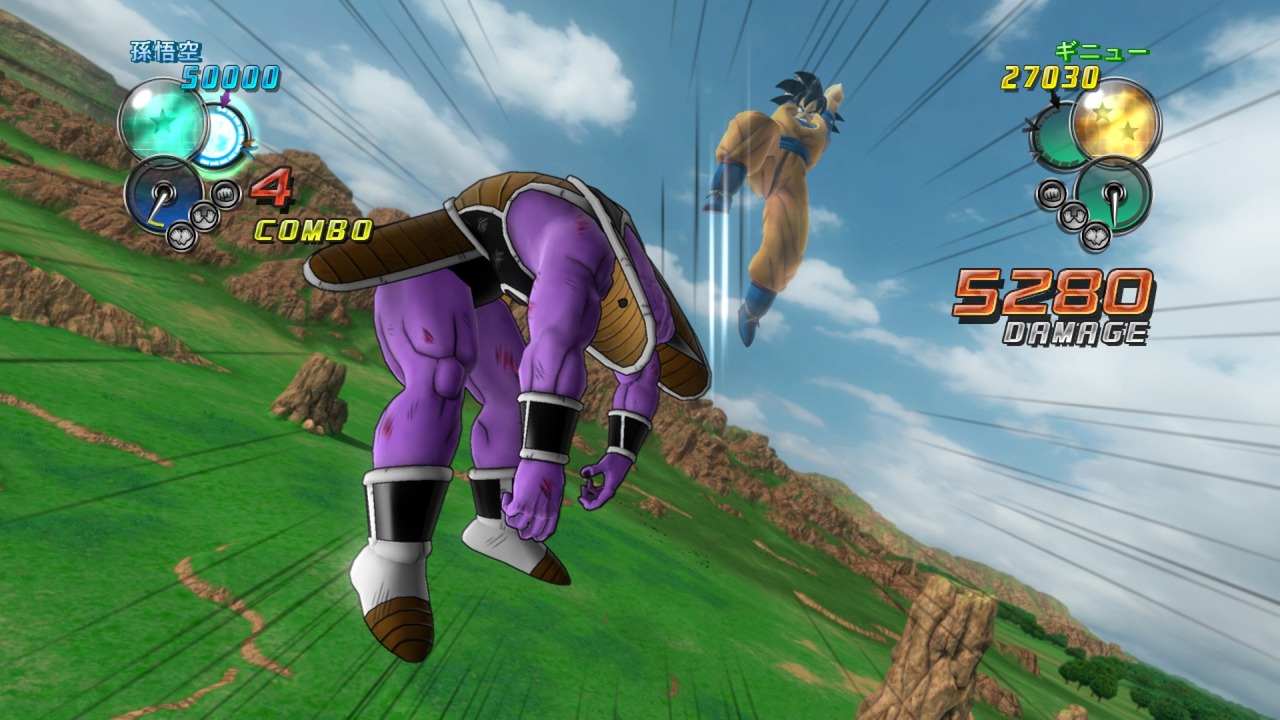 Screens Dragon Ball Z : Ultimate Tenkaichi