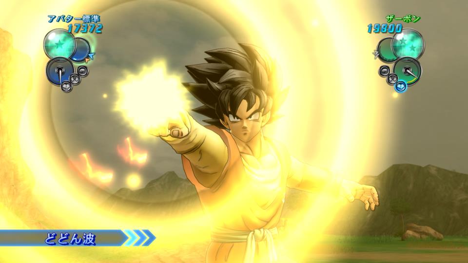 Dragon Ball Ultimate Tenkaichi : trailer + 70 images !