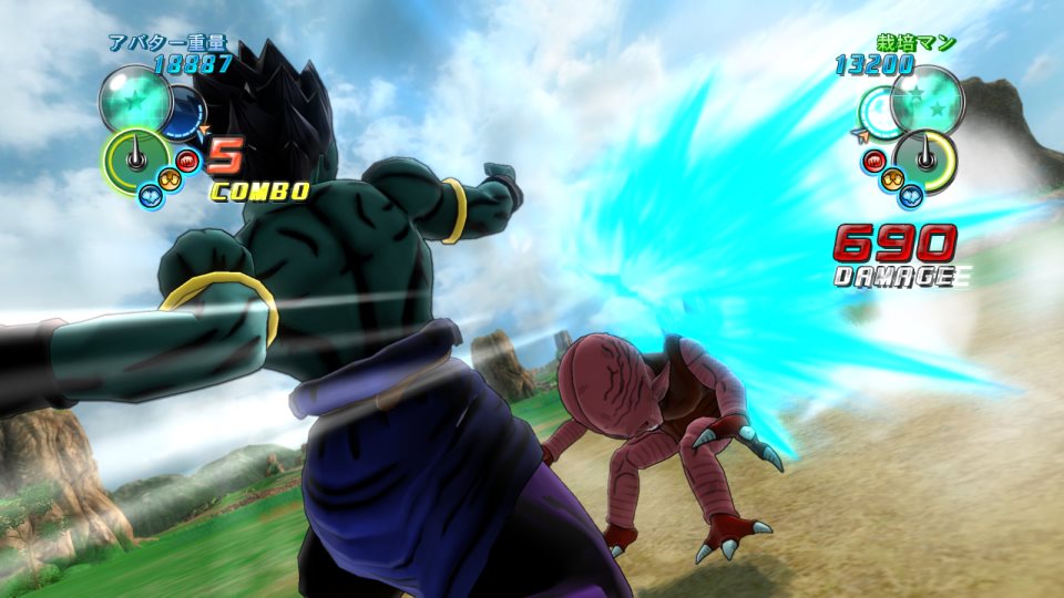 Dragon Ball Ultimate Tenkaichi : trailer + 70 images !