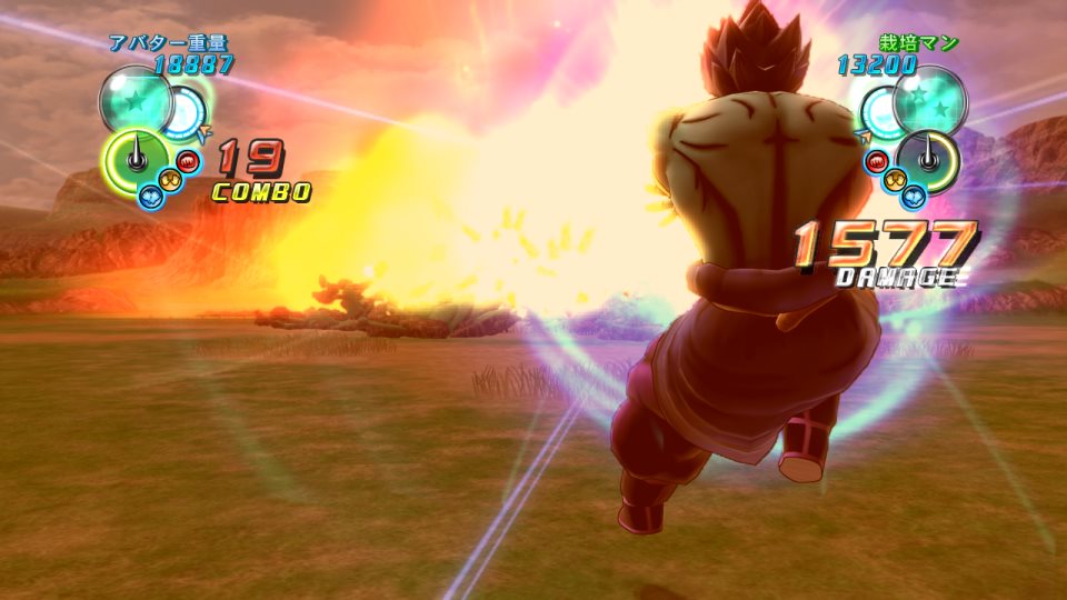 Dragon Ball Ultimate Tenkaichi : trailer + 70 images !
