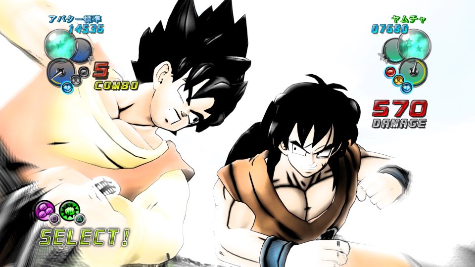 Dragon Ball Ultimate Tenkaichi : trailer + 70 images !