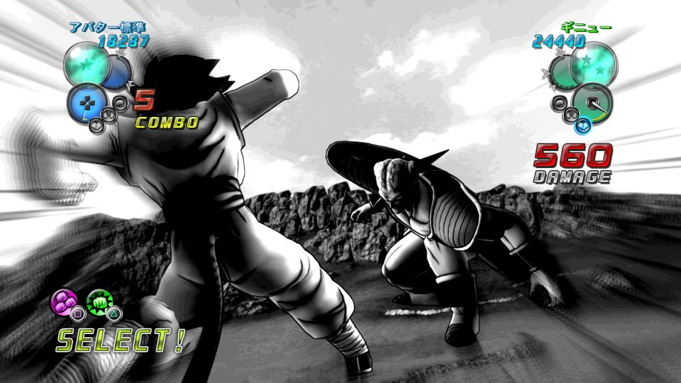 Screens-Video Dragon Ball Z : Ultimate Tenkaichi