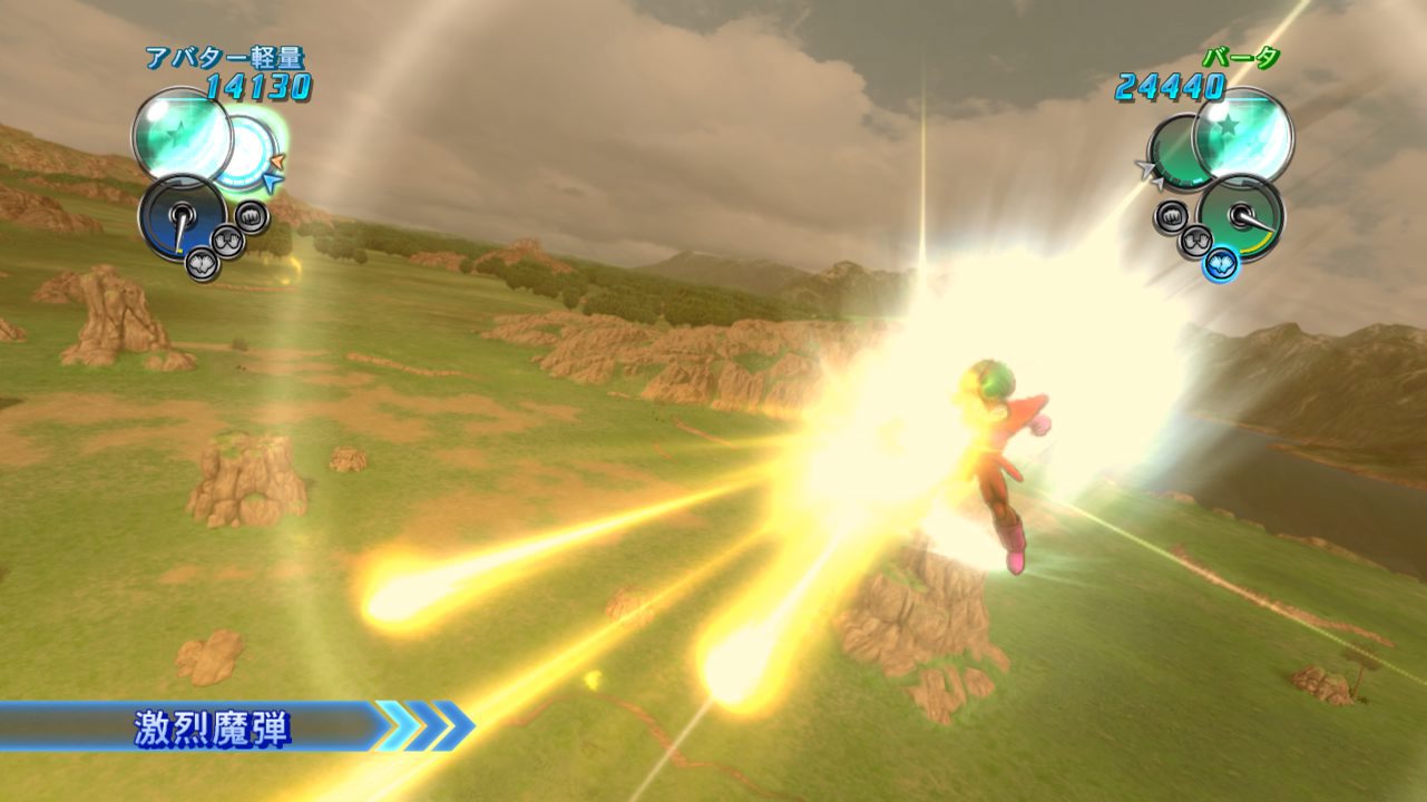 Screens-Video Dragon Ball Z : Ultimate Tenkaichi