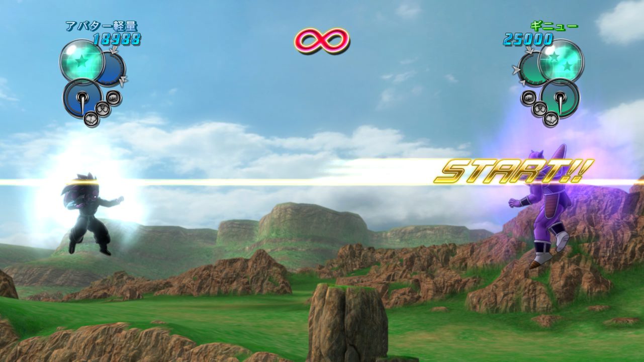 Screens-Video Dragon Ball Z : Ultimate Tenkaichi