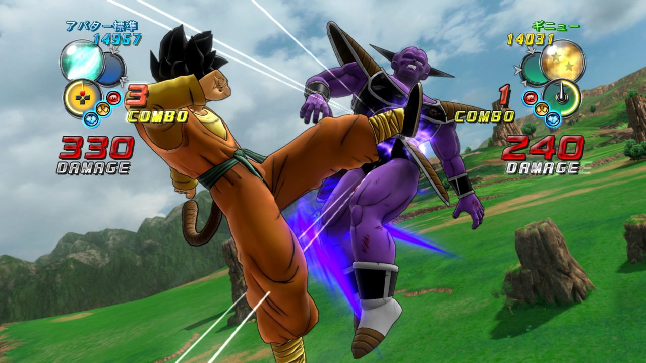 Screens-Video Dragon Ball Z : Ultimate Tenkaichi