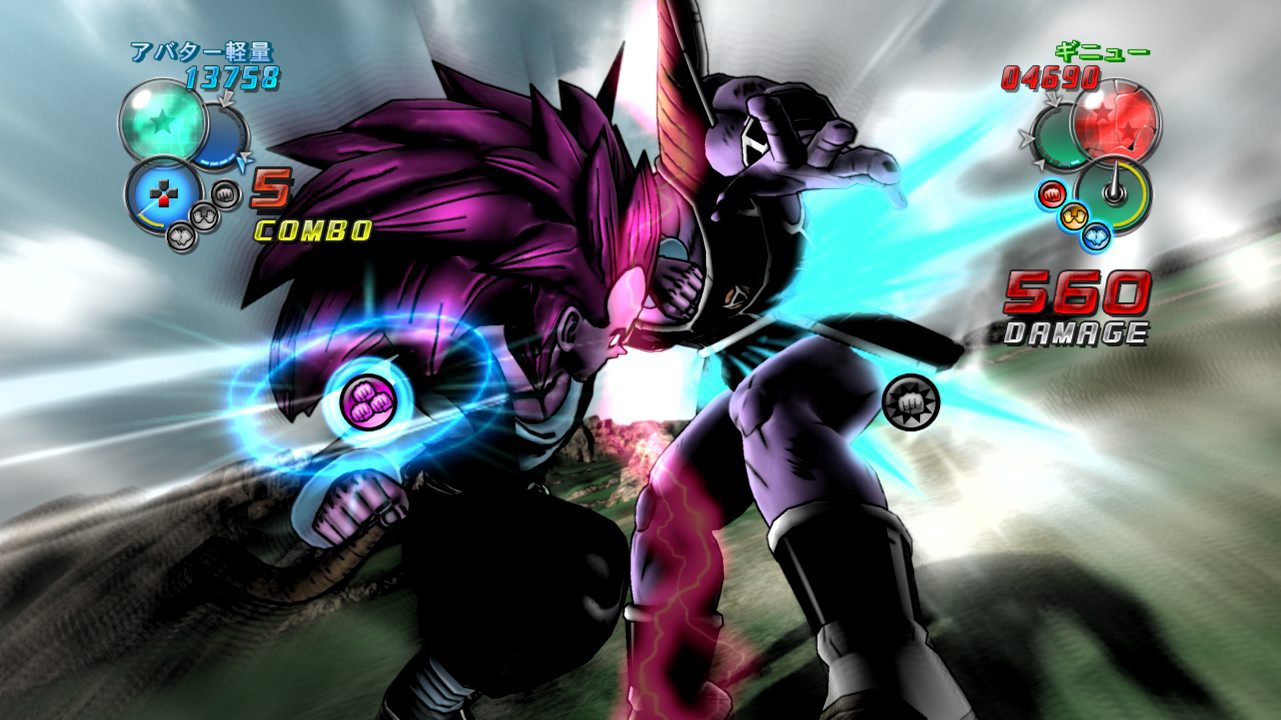 Screens-Video Dragon Ball Z : Ultimate Tenkaichi