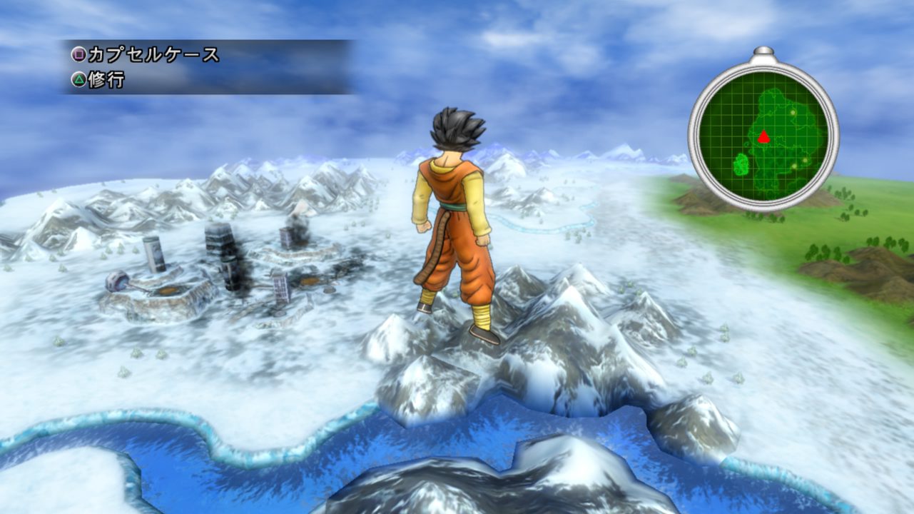 Screens-Video Dragon Ball Z : Ultimate Tenkaichi