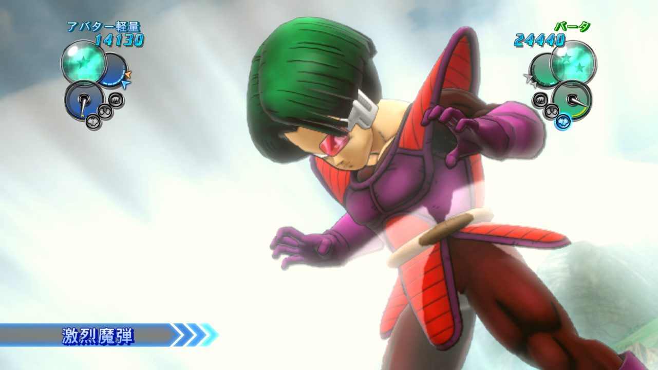Dragon Ball Ultimate Tenkaichi : trailer + 70 images !