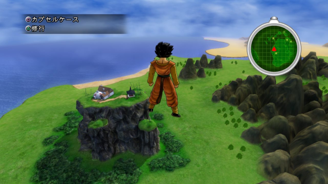 Screens-Video Dragon Ball Z : Ultimate Tenkaichi