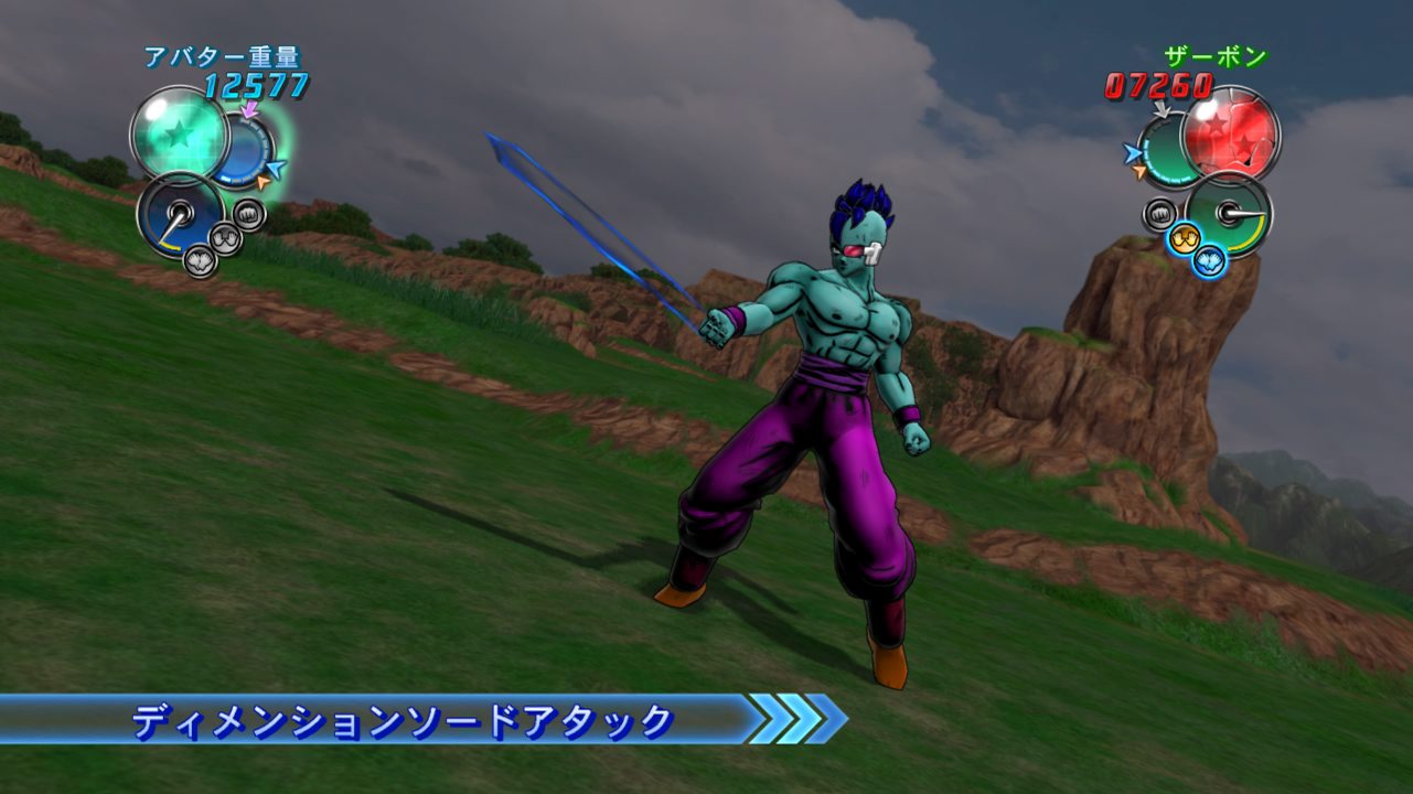Dragon Ball Ultimate Tenkaichi : trailer + 70 images !