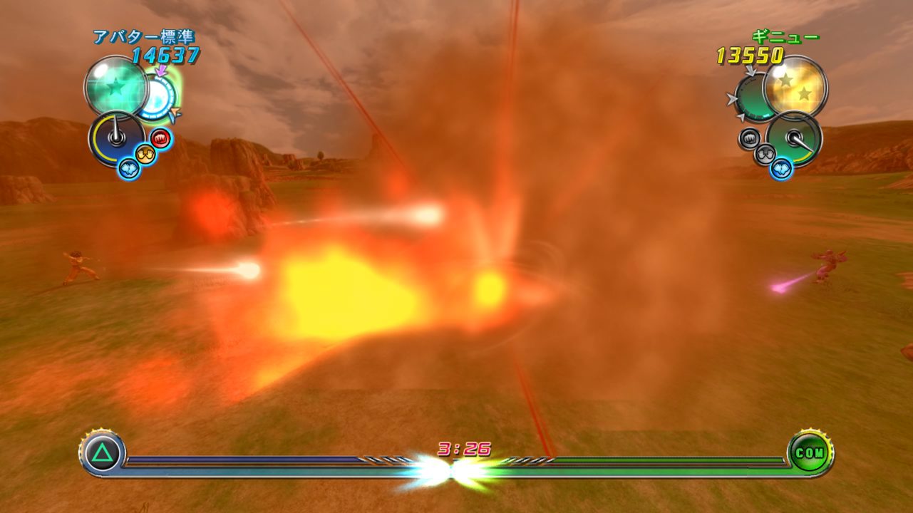 Screens-Video Dragon Ball Z : Ultimate Tenkaichi