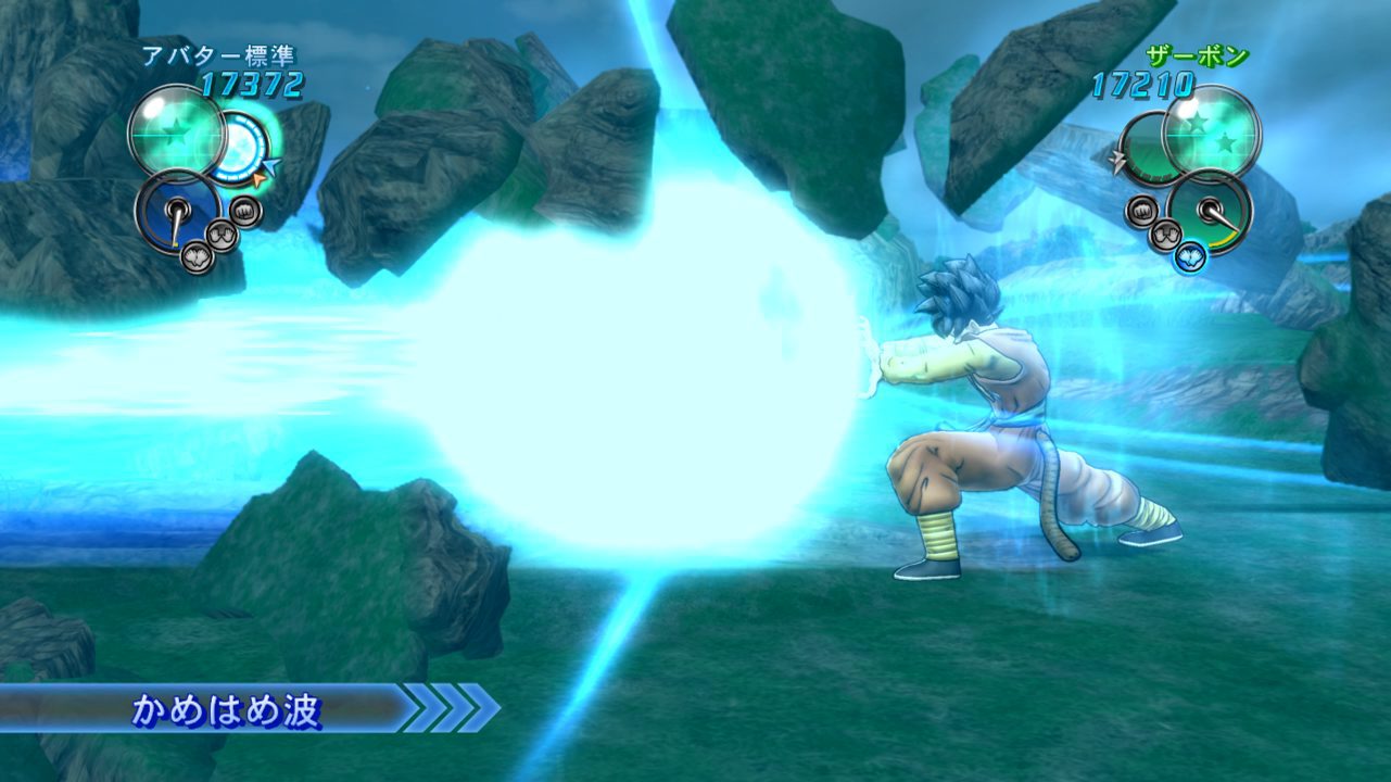 Dragon Ball Ultimate Tenkaichi : trailer + 70 images !