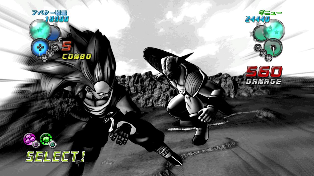 Screens-Video Dragon Ball Z : Ultimate Tenkaichi