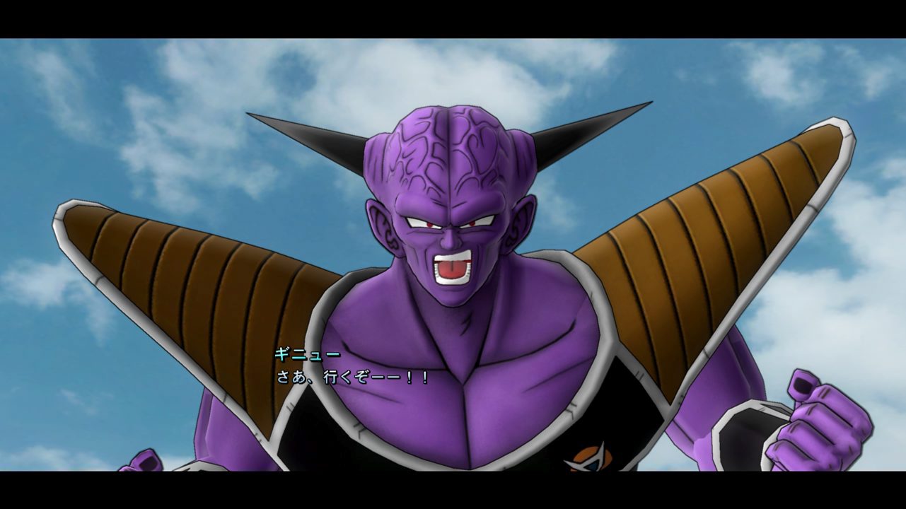 Screens-Video Dragon Ball Z : Ultimate Tenkaichi