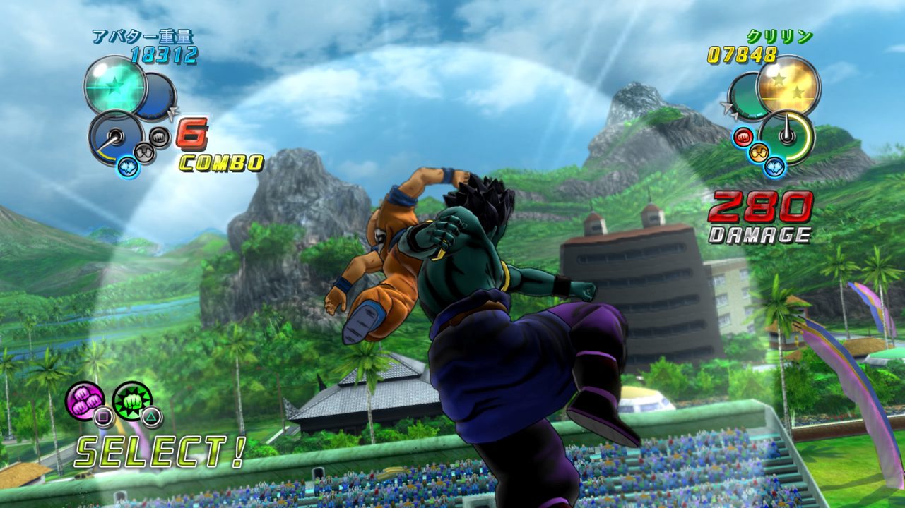 Dragon Ball Ultimate Tenkaichi : trailer + 70 images !