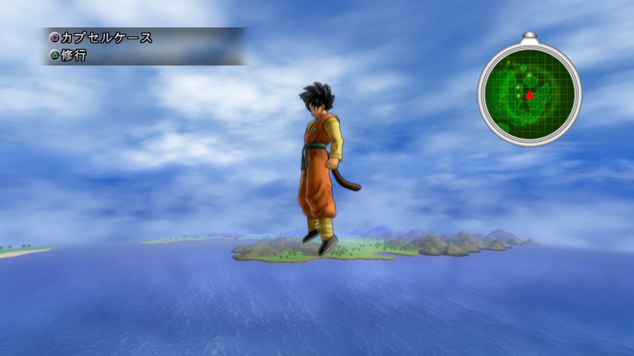Screens-Video Dragon Ball Z : Ultimate Tenkaichi