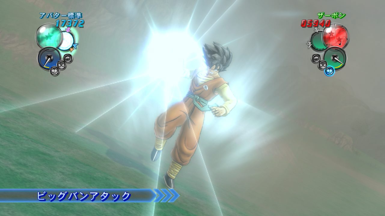 Screens-Video Dragon Ball Z : Ultimate Tenkaichi