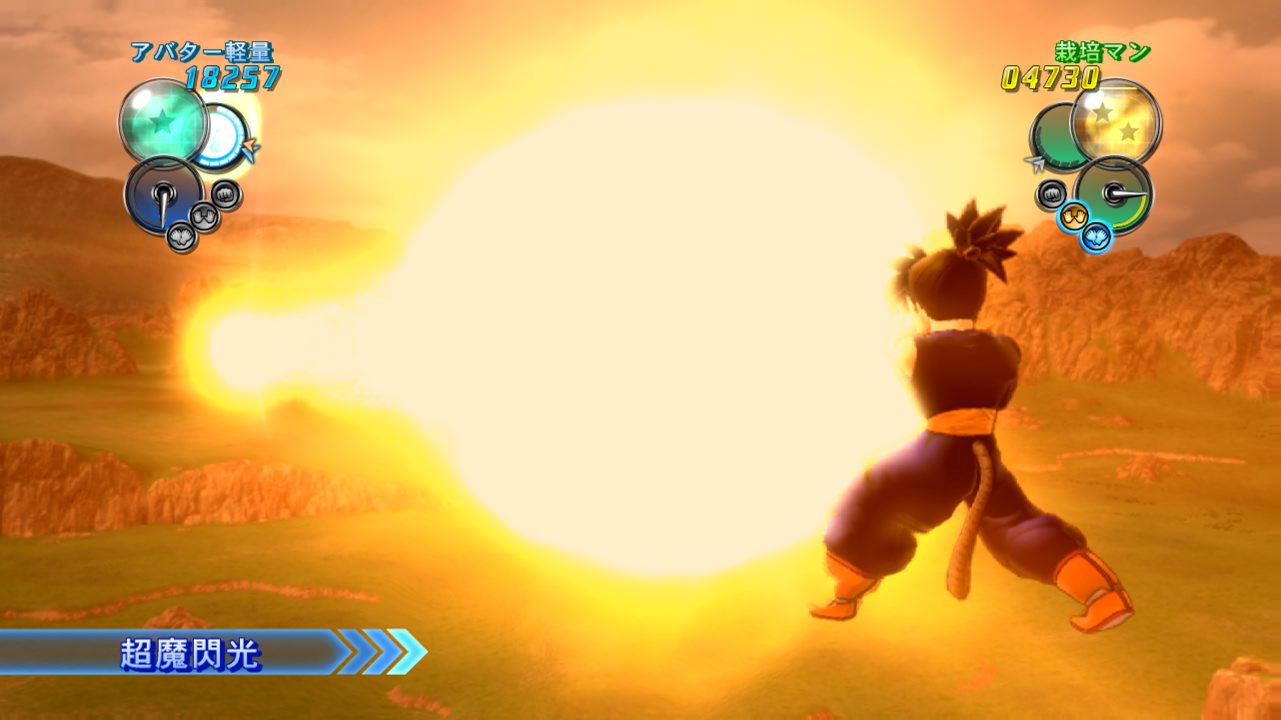 Dragon Ball Ultimate Tenkaichi : trailer + 70 images !