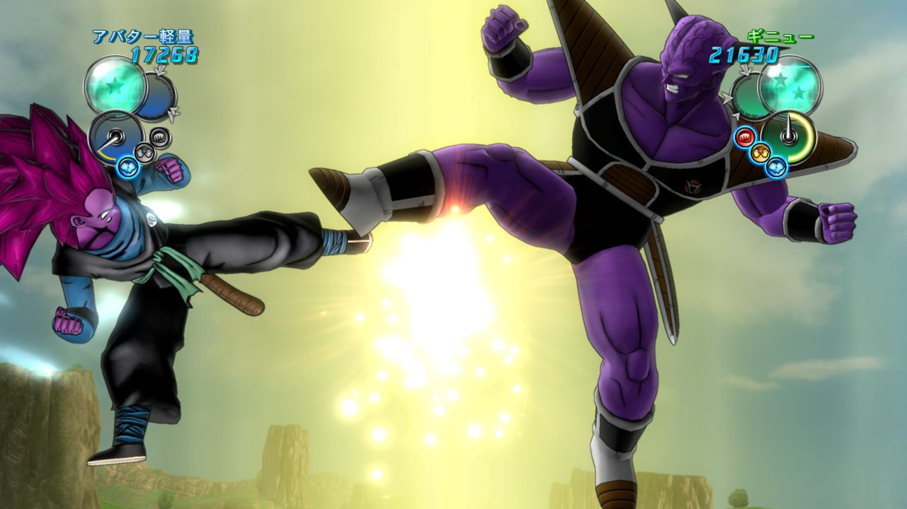 DBZ Ultimate Tenkaichi : trailer final