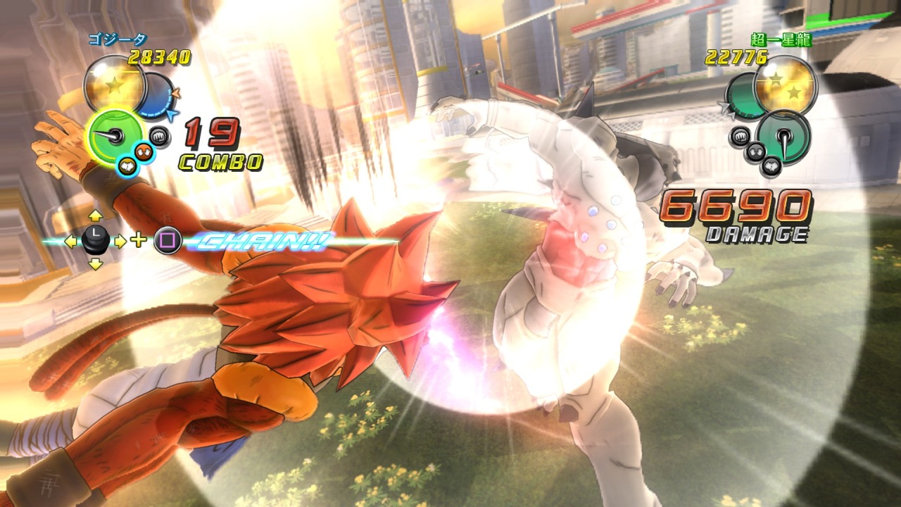 Screens Dragon Ball Z : Ultimate Tenkaichi
