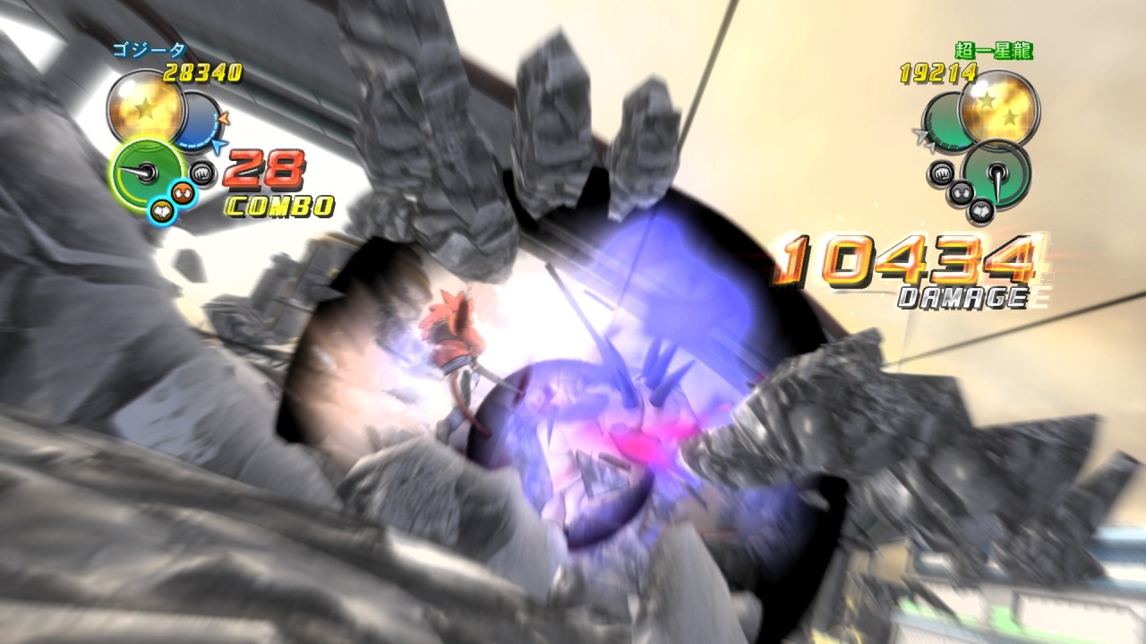 Screens Dragon Ball Z : Ultimate Tenkaichi