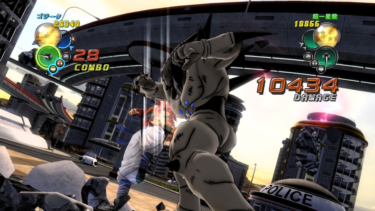 Screens Dragon Ball Z : Ultimate Tenkaichi