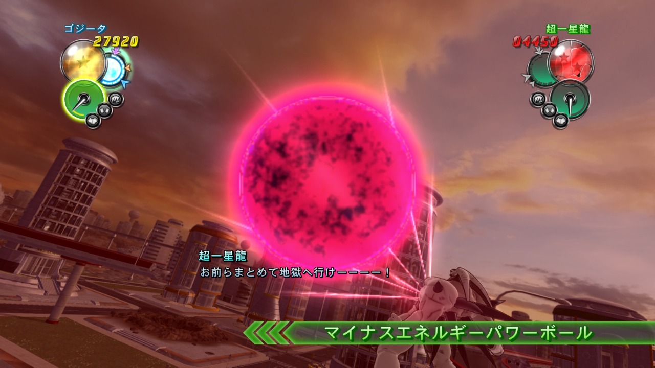 Screens Dragon Ball Z : Ultimate Tenkaichi