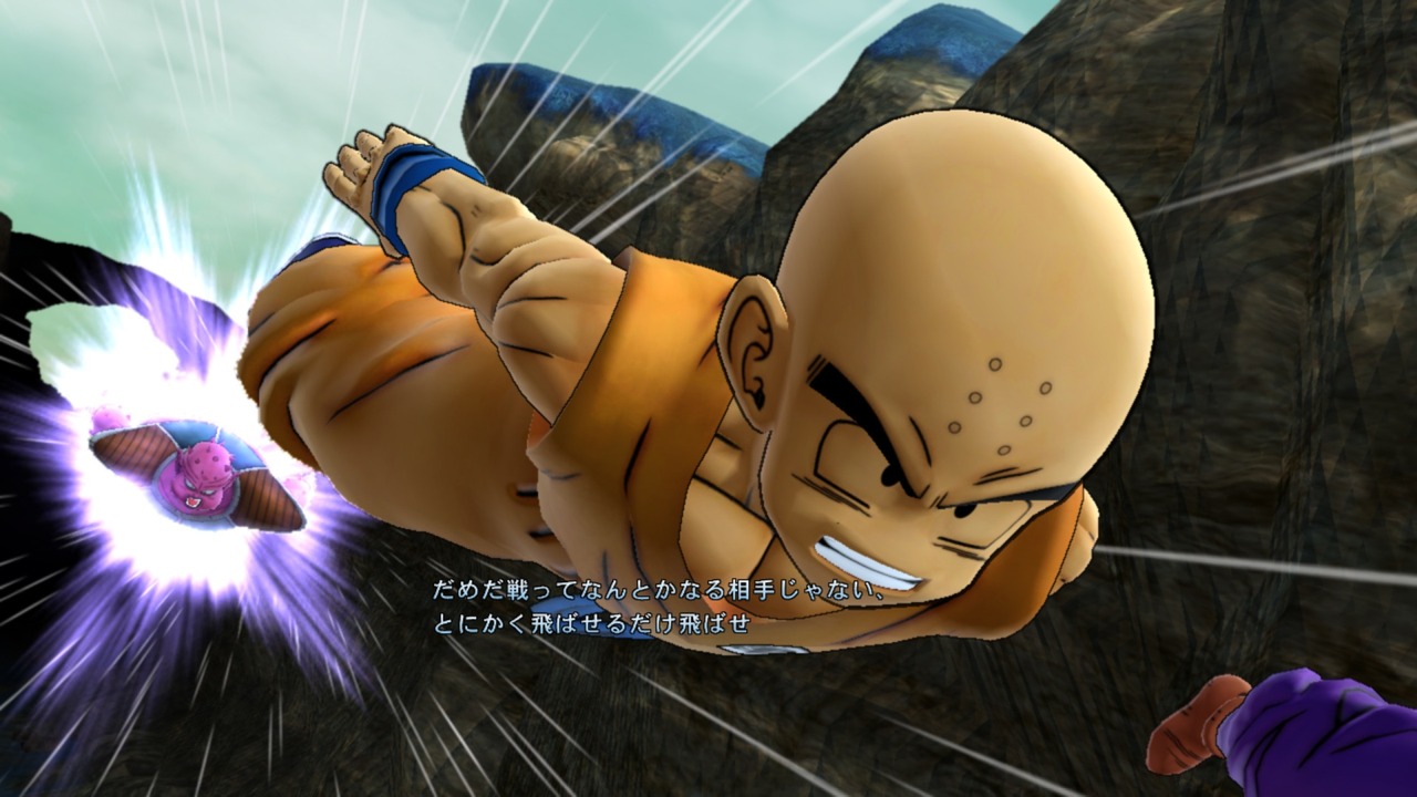 DBZ Ultimate Tenkaichi : le plein d'images à J-2