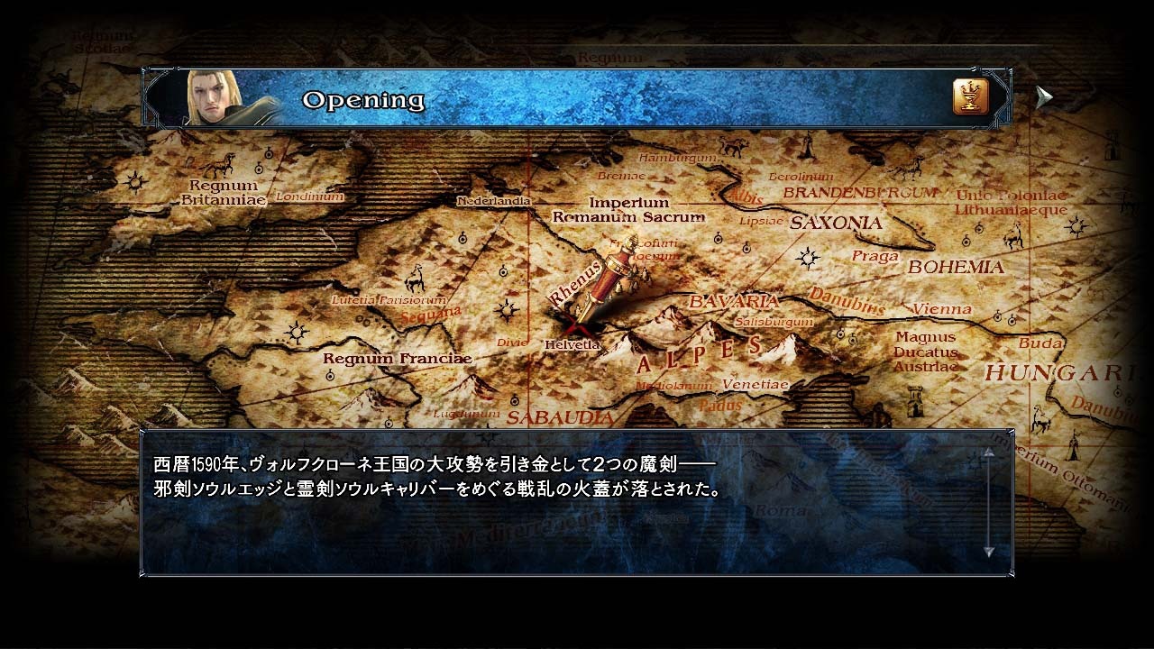 Images Soul Calibur V