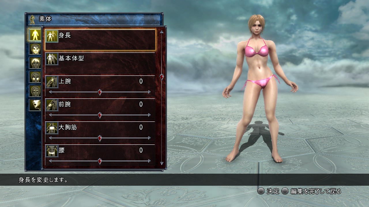 Video Soul Calibur V