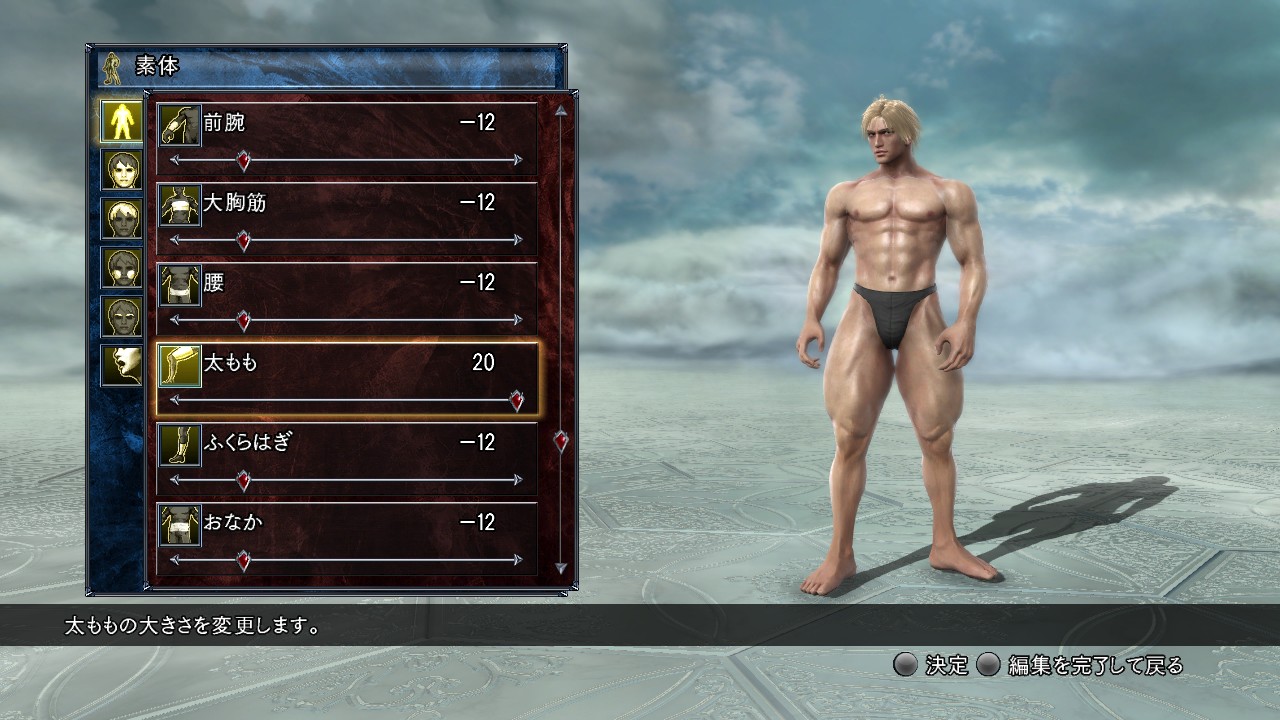 Video Soul Calibur V