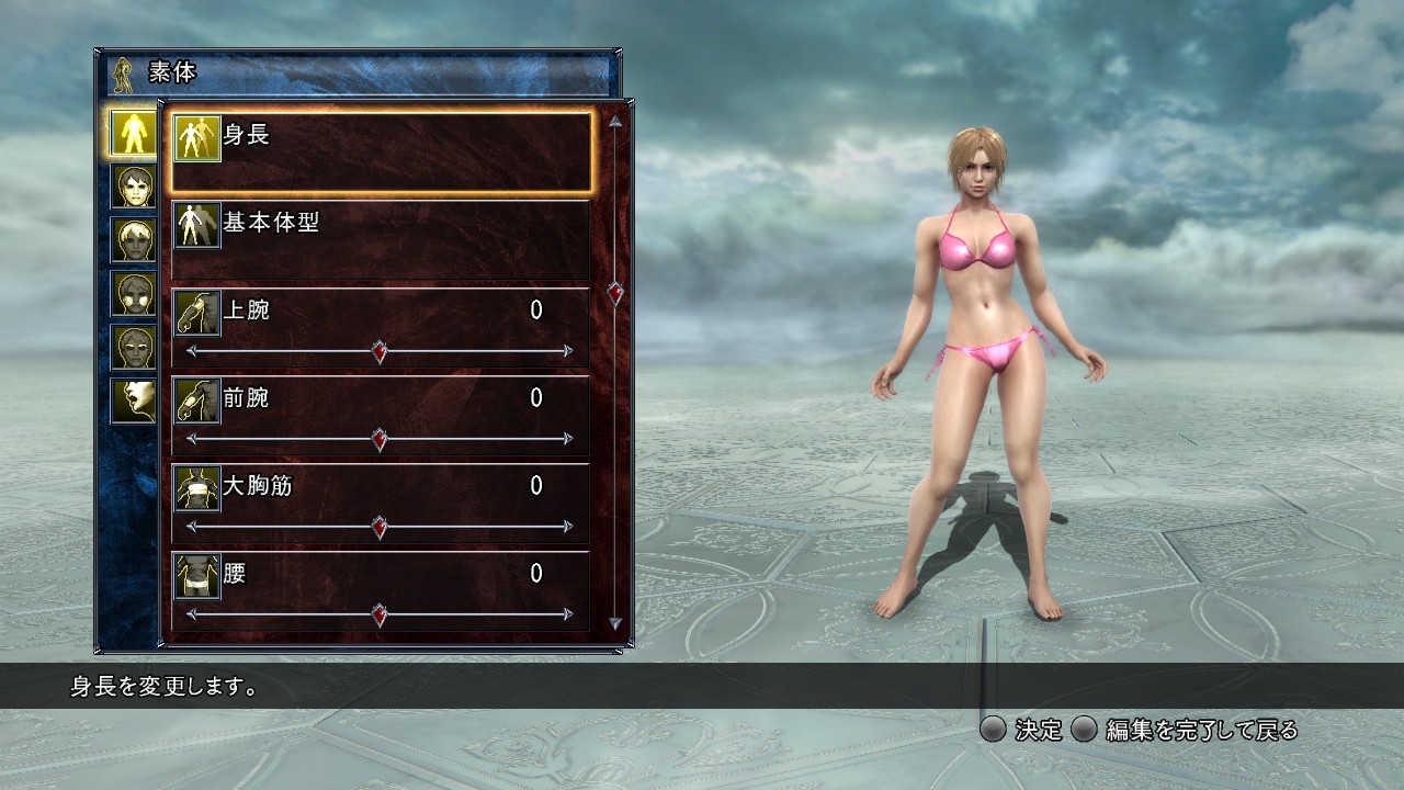 Video Soul Calibur V