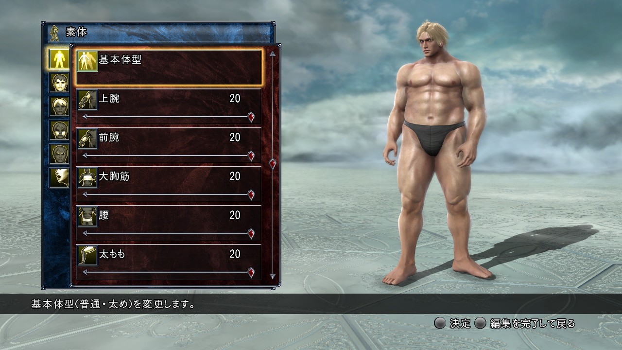 Soul Calibur V : la customisation en vidéo