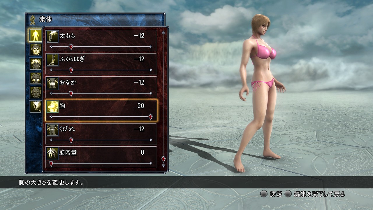 Soul Calibur V : la customisation en vidéo