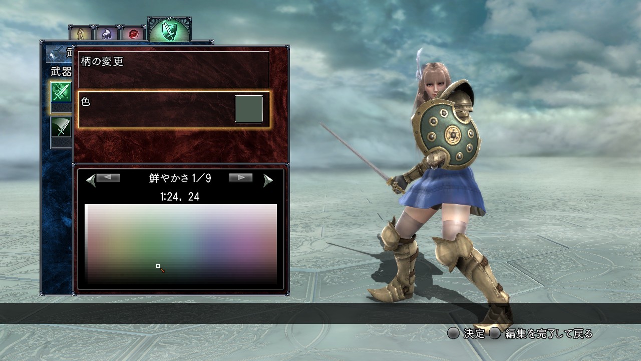 Soul Calibur V : la customisation en vidéo