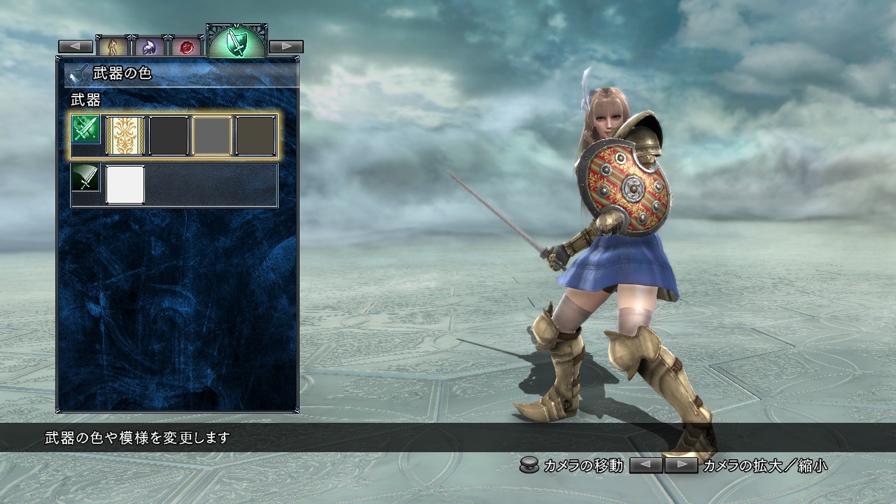Soul Calibur V : la customisation en vidéo