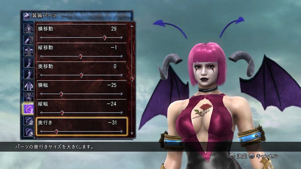 Soul Calibur V : la customisation en vidéo