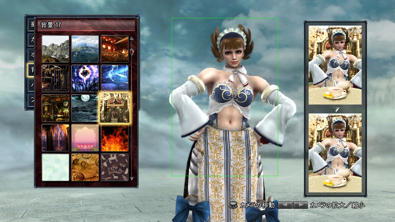 Video Soul Calibur V
