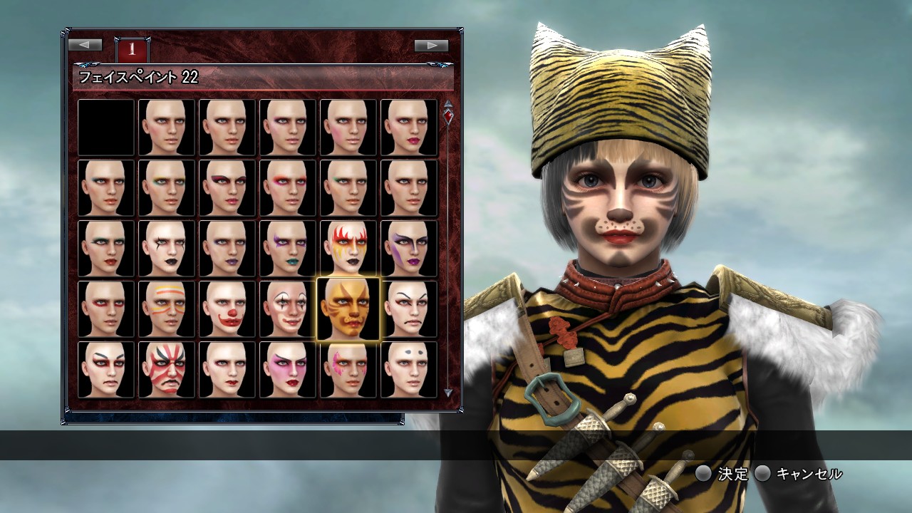 Soul Calibur V : la customisation en vidéo