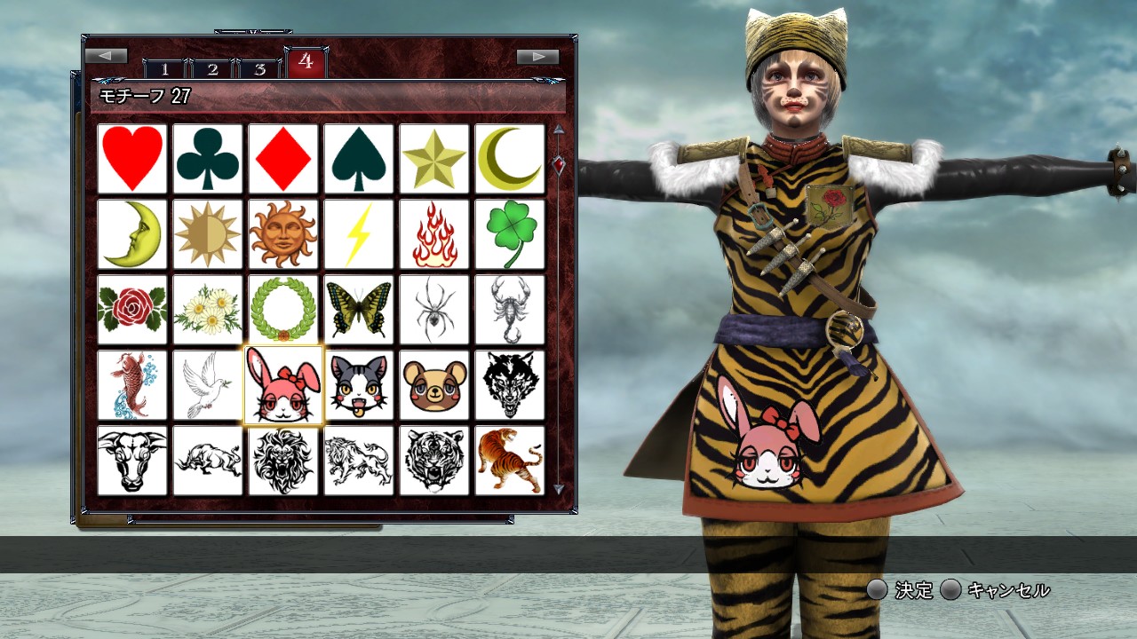 Soul Calibur V : la customisation en vidéo