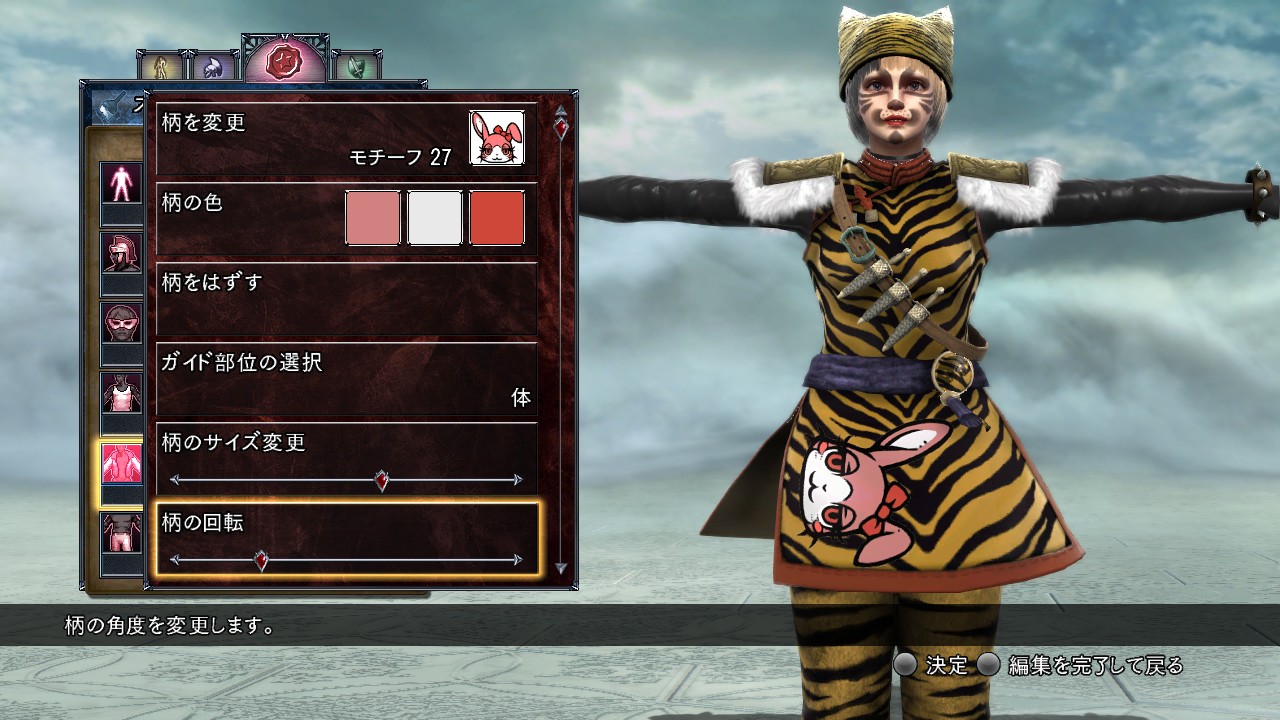 Soul Calibur V : la customisation en vidéo