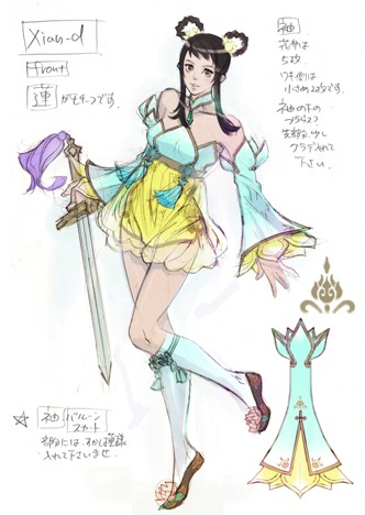 Screens Soul Calibur V