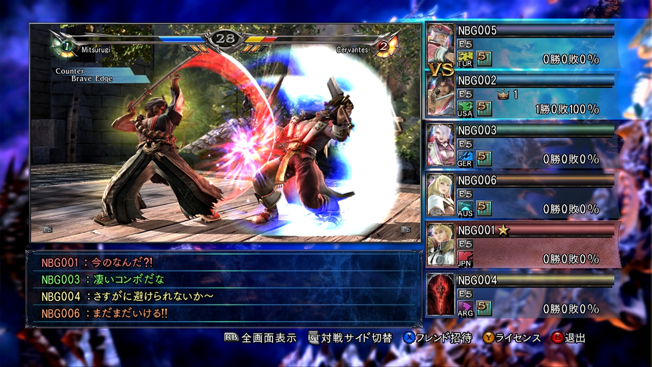 Soul Calibur V : le online s'illustre