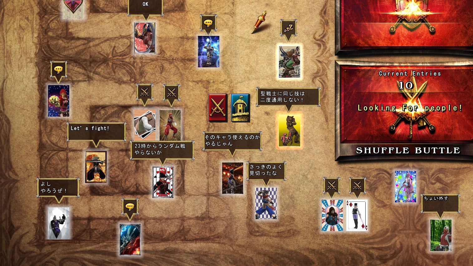 Screens Soul Calibur V