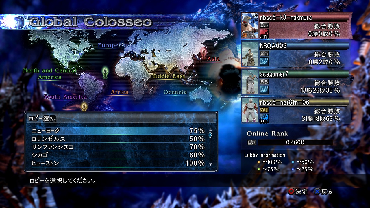 Soul Calibur V : le online s'illustre