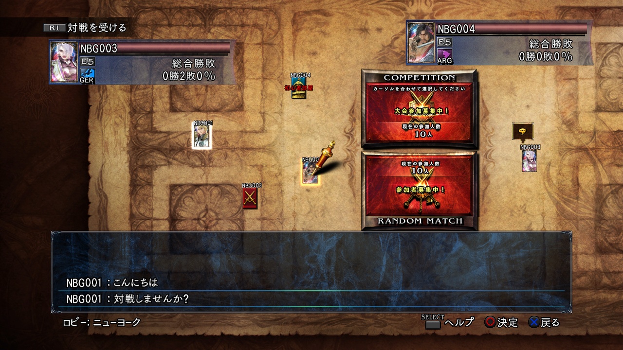 Soul Calibur V : le online s'illustre