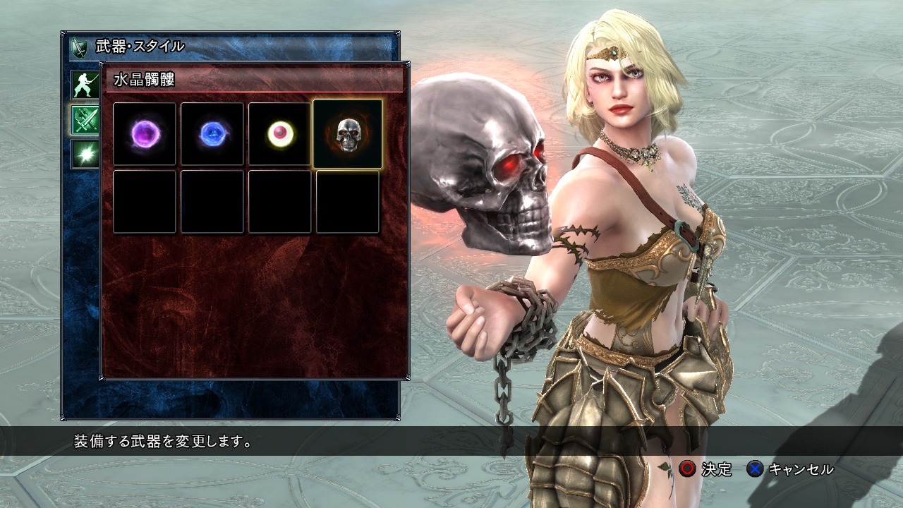 Screens-Video Soul Calibur V