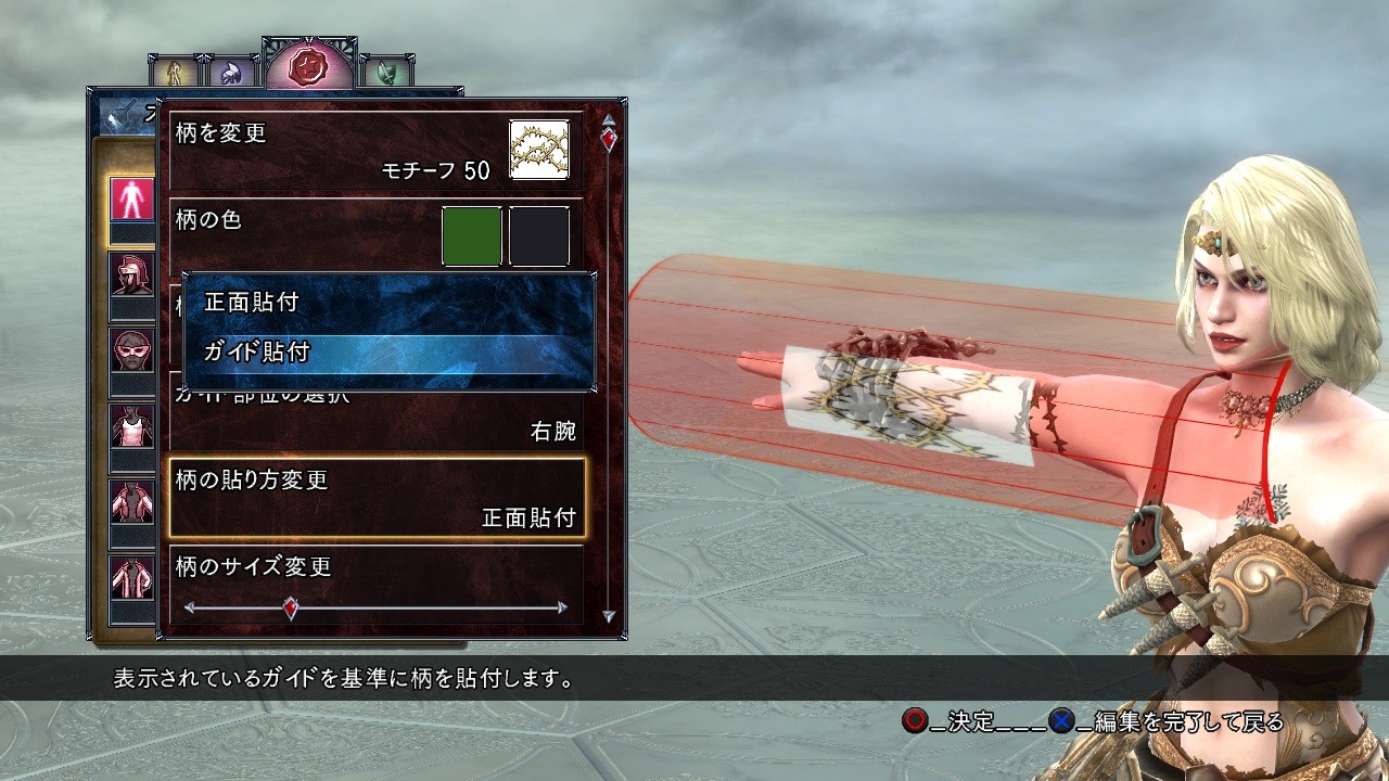 Soul Calibur V : trailer et images