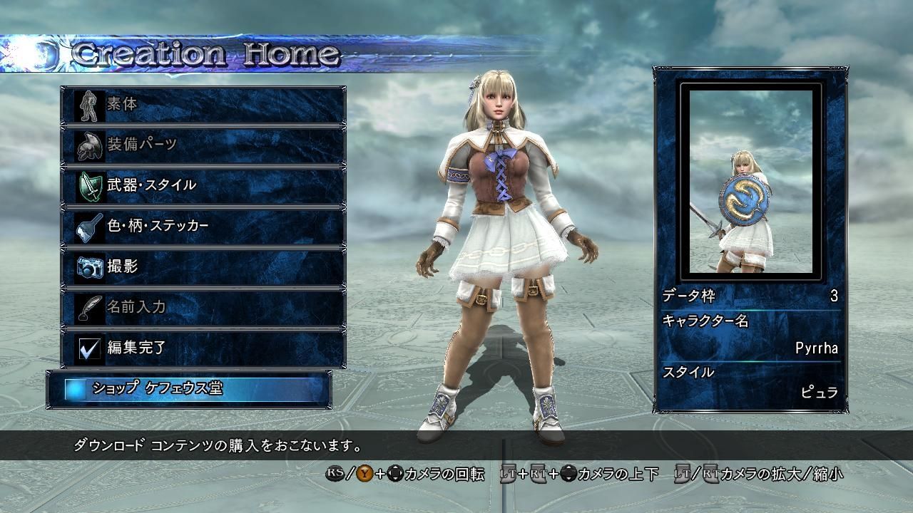 Soul Calibur V : images des DLC